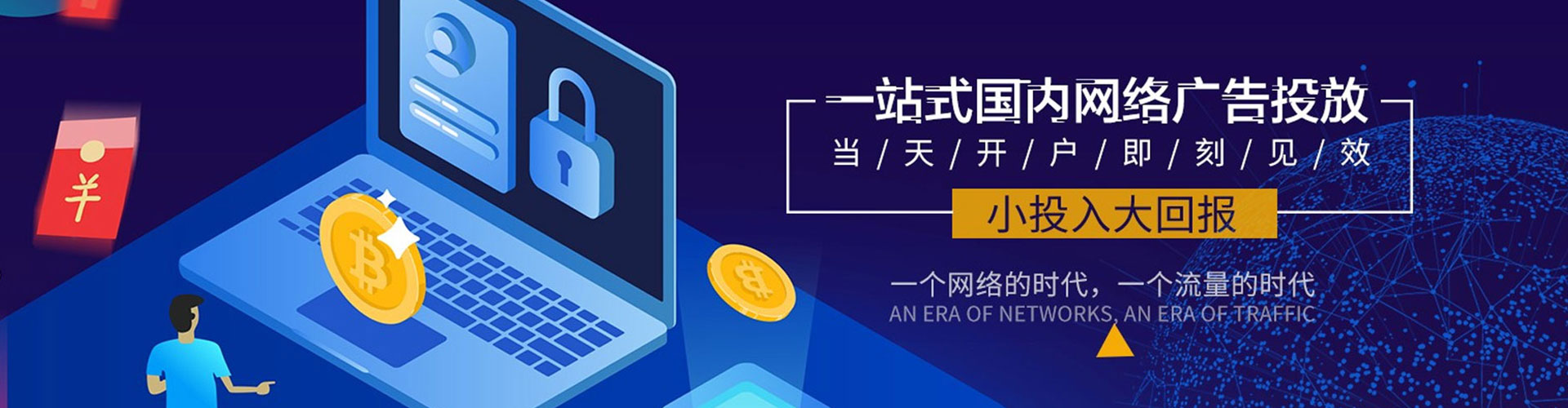 古县sem怎么做