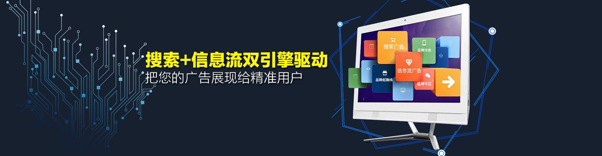 古县百度推广返点